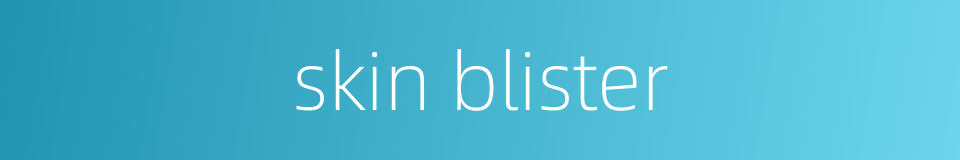 skin blister的同义词