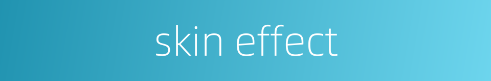 skin effect的同义词