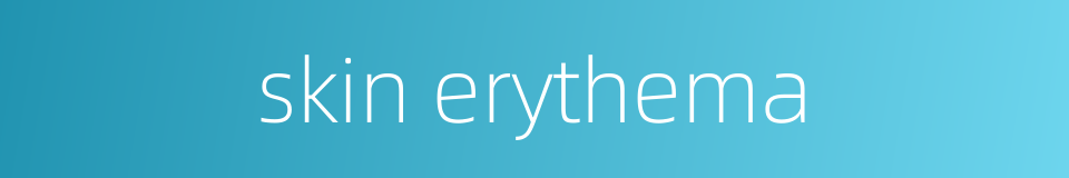 skin erythema的同义词