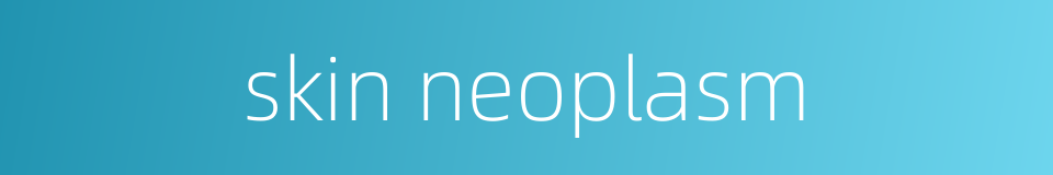 skin neoplasm的同义词