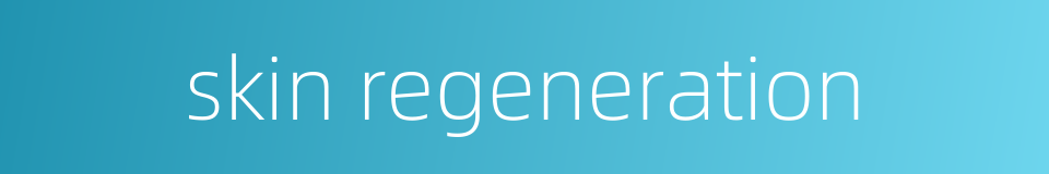 skin regeneration的同义词