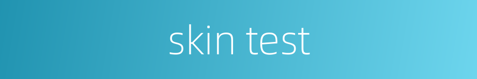 skin test的同义词