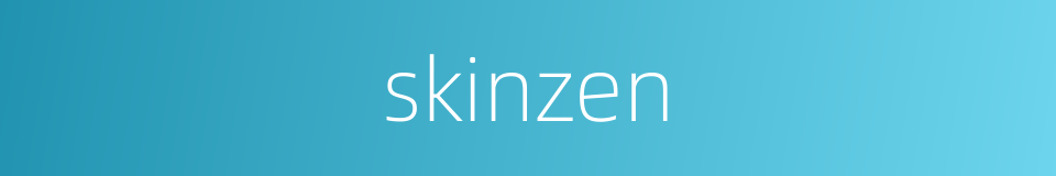 skinzen的同义词