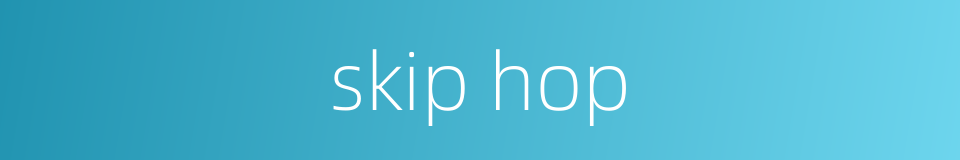skip hop的同义词