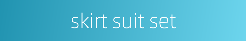 skirt suit set的同义词