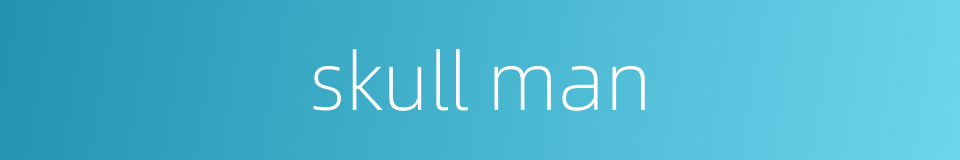 skull man的同义词