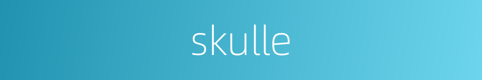 skulle的同义词