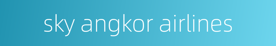 sky angkor airlines的同义词