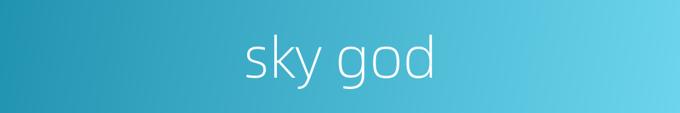 sky god的同义词