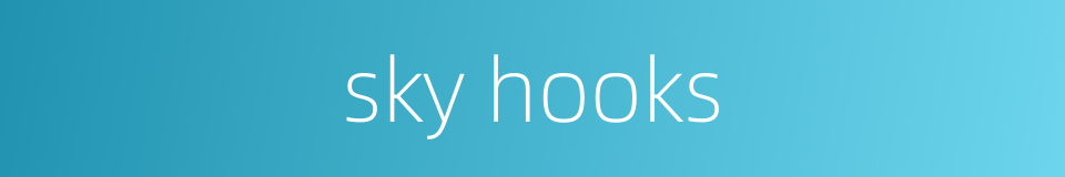 sky hooks的同义词