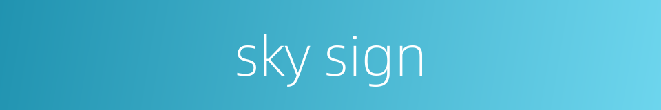 sky sign的同义词