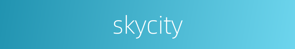 skycity的同义词