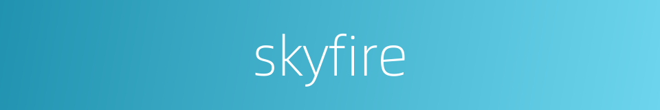 skyfire的同义词