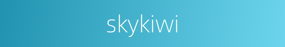 skykiwi的同义词