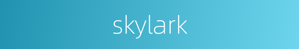 skylark的同义词