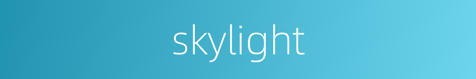 skylight的同义词