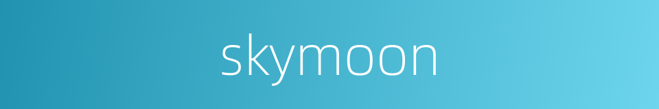 skymoon的同义词