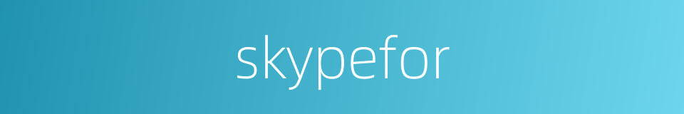 skypefor的同义词