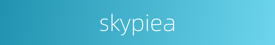 skypiea的同义词