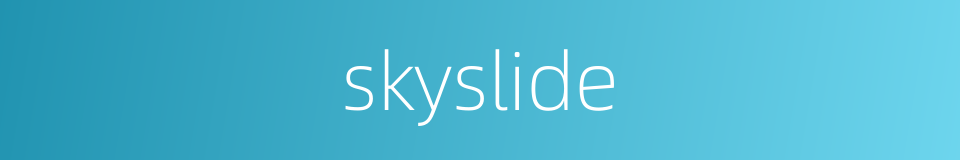 skyslide的同义词