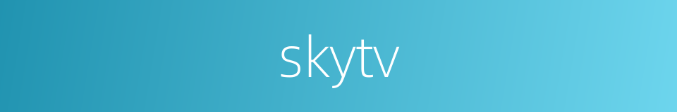 skytv的同义词