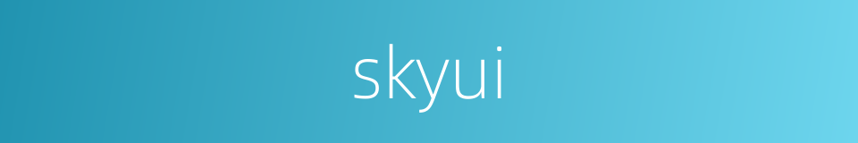 skyui的同义词