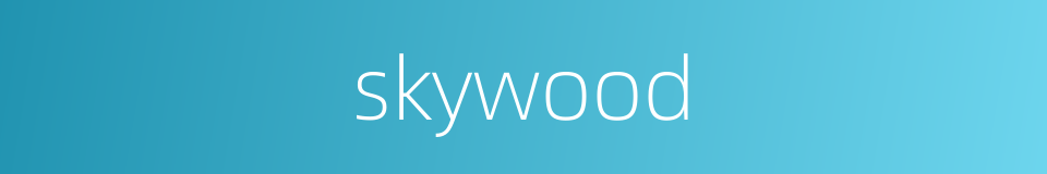 skywood的同义词