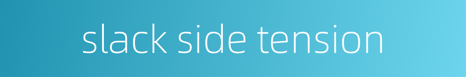 slack side tension的同义词