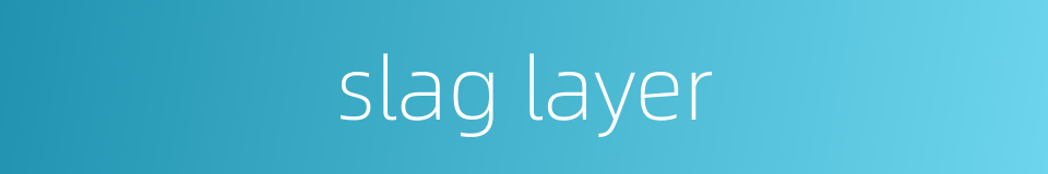 slag layer的同义词