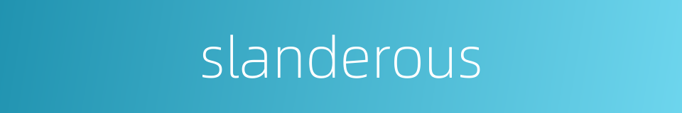 slanderous的同义词