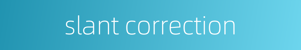 slant correction的同义词