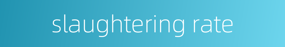 slaughtering rate的同义词