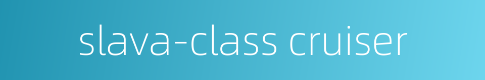 slava-class cruiser的同义词