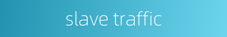 slave traffic的同义词