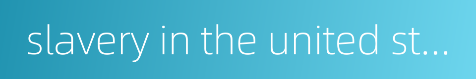 slavery in the united states的同义词