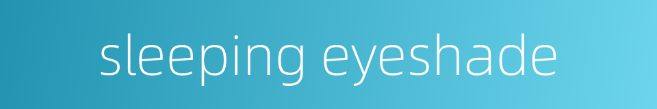 sleeping eyeshade的同义词