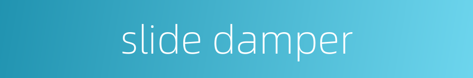 slide damper的同义词