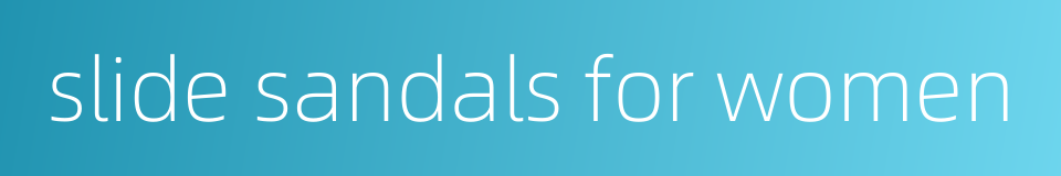 slide sandals for women的同义词