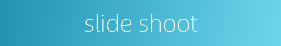 slide shoot的同义词