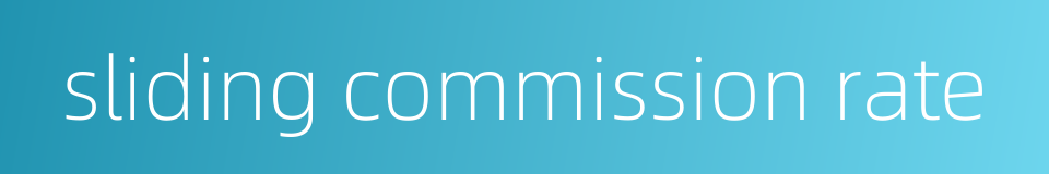 sliding commission rate的同义词