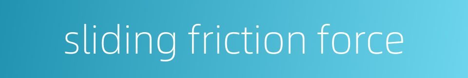 sliding friction force的同义词