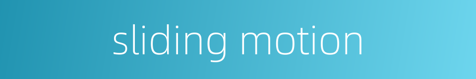 sliding motion的同义词