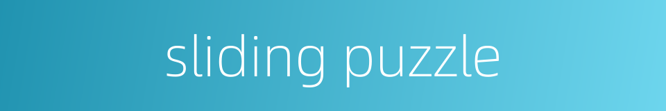 sliding puzzle的同义词
