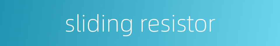 sliding resistor的同义词