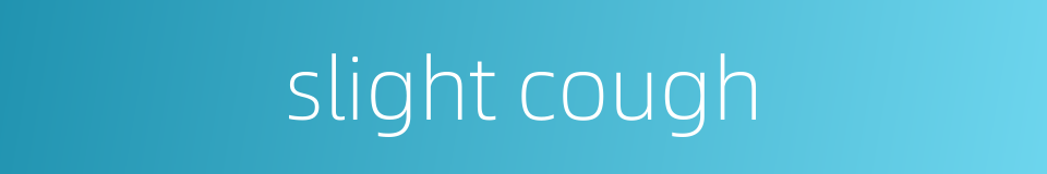 slight cough的同义词