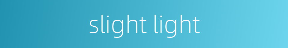 slight light的同义词