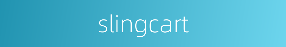 slingcart的同义词