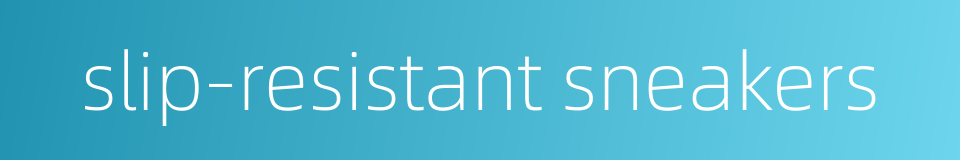 slip-resistant sneakers的同义词