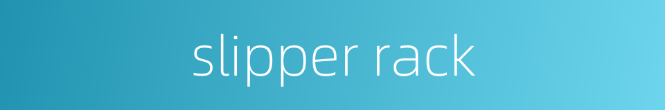 slipper rack的同义词