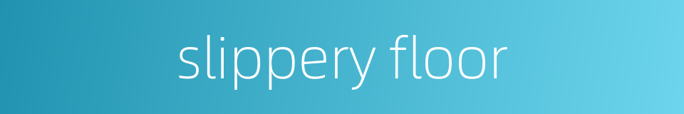 slippery floor的同义词